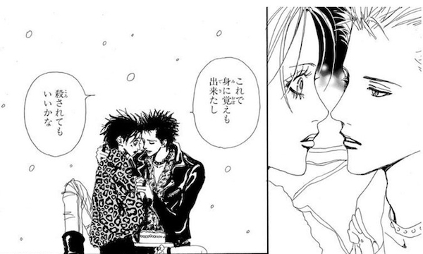 考察とファンの受け止め方