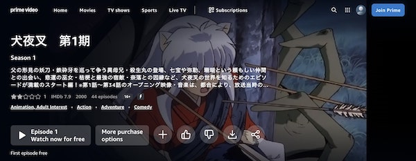 犬夜叉が見られる主要動画配信サービス