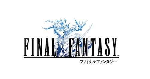 ファイナルファンタジーとは
